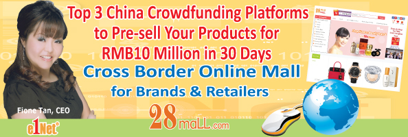 CrowdFunding Seminar Malaysia – Asia Crowdfunded Online Mall Workshop