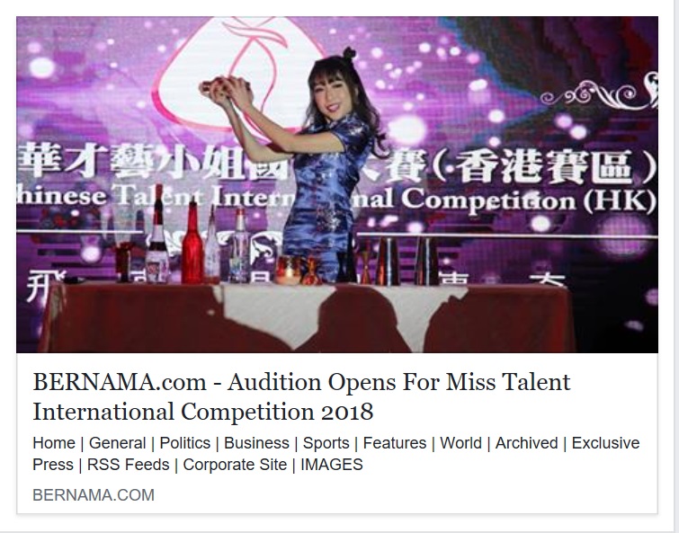 Audition Open for Miss Talent International Competition 2018