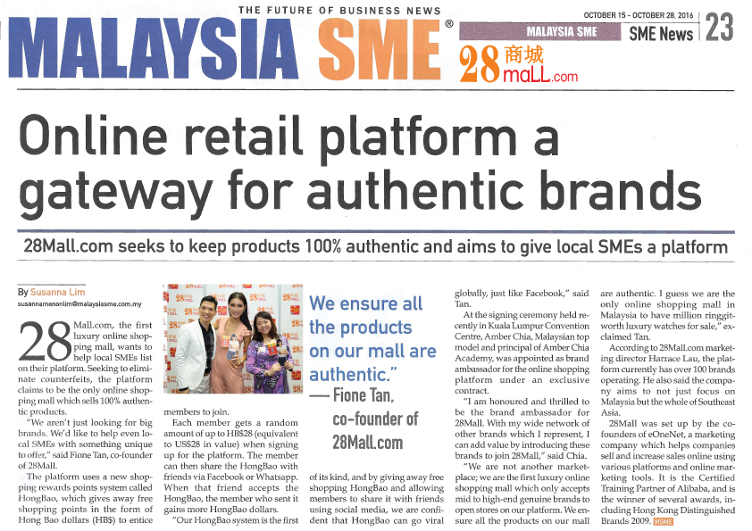 Online retail platform a gateway for authentic brands