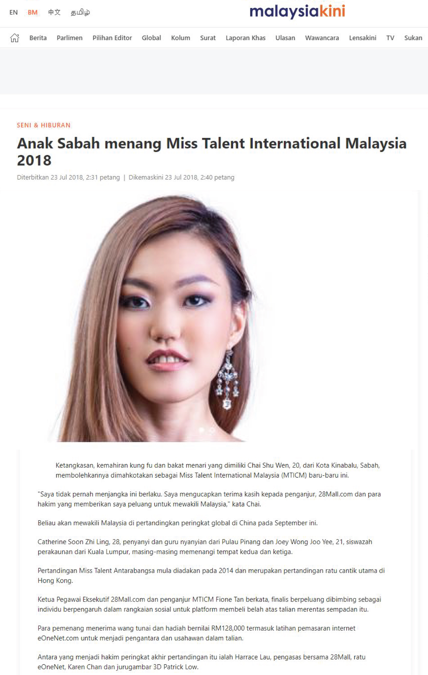 Anak Sabah menang Miss Talent International Malaysia 2018 by MalaysiaKini