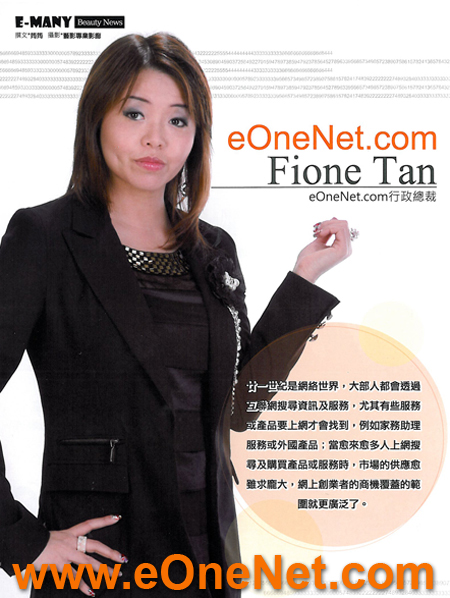 internet_marketing_hong_kong