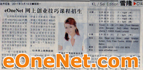 Fione Tan internet marketing coach